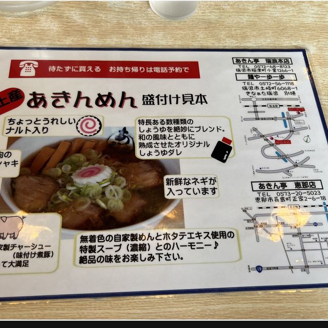 自家製チャーシューが(*´༥`*)ｳﾏｳﾏ