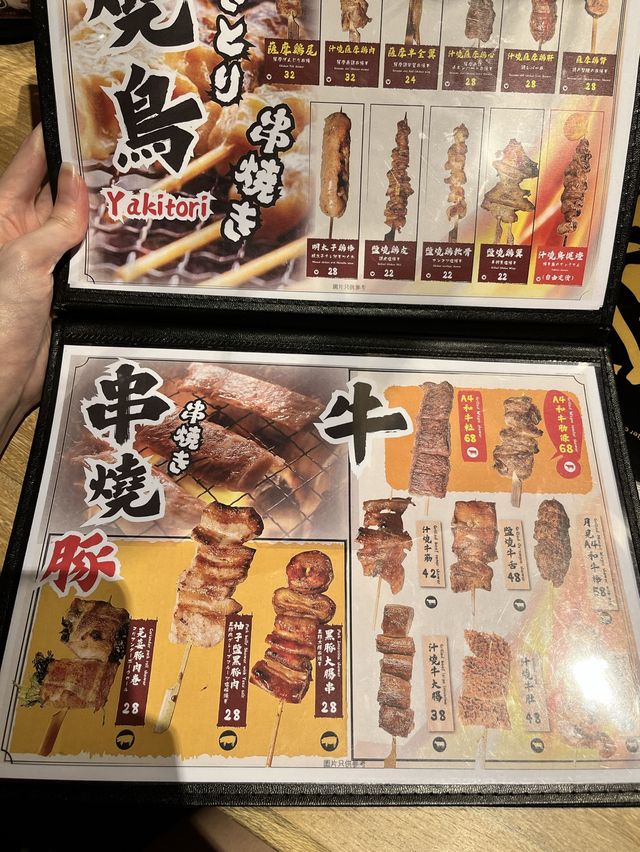 💕 尖沙咀高質日式居酒屋🏮