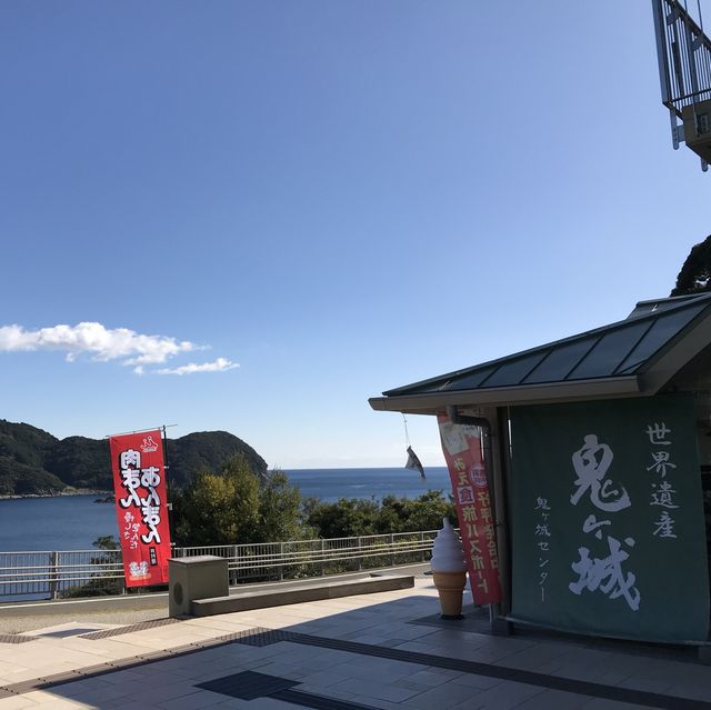 👹 健步在三重縣的「鬼ヶ城」 