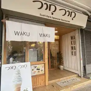 Waku Waku | วากุ วากุ 