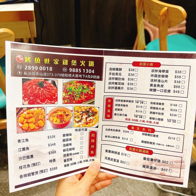 超推薦烤魚🐟美味可口份量多❤️