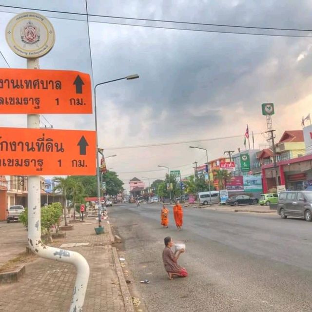 สุดเขตแดนสยาม อำเภอเขมราฐ