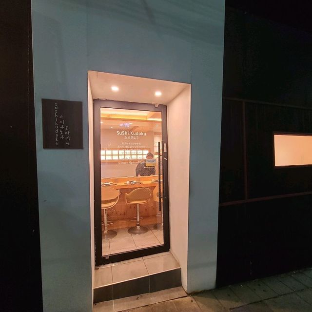 부산 덕천 맛집)스시쿠도쿠 - 덕천역 근처 가성비 오마카세 전문점