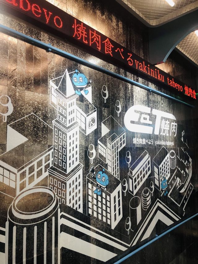 新開張燒烤店有驚喜