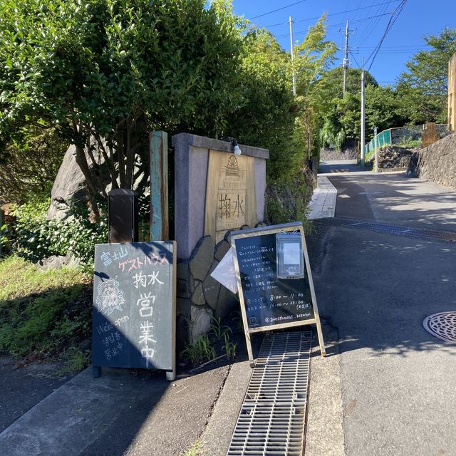 【静岡】富士山の近くでのんびり宿泊