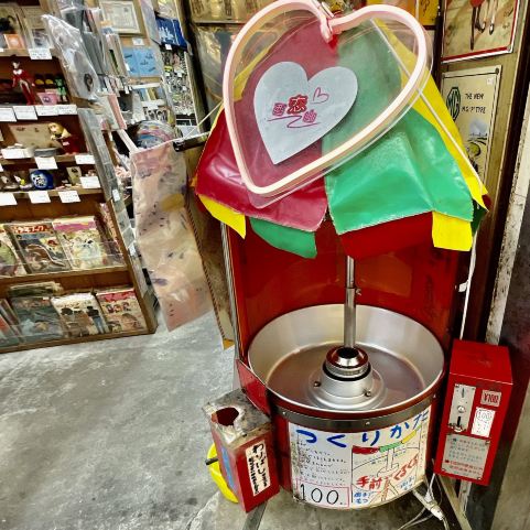 西小山】ハイカラ横丁「まるや」 | Trip.com 東京