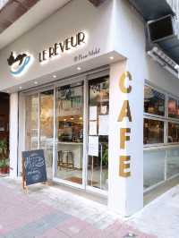 太子 | Le Reveur | 花系咖啡店☕