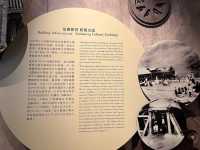 香港鐵路歷史展@香港鐵路博物館