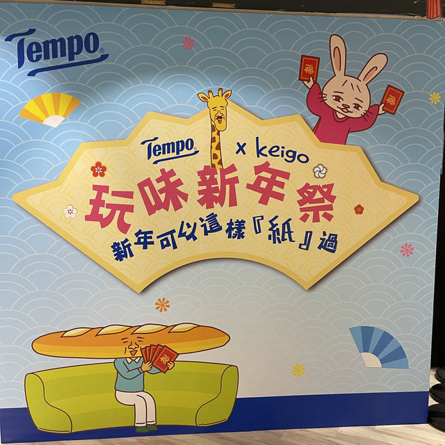 K11 聯乘 Tempo 同 Keigo 玩味新春祭