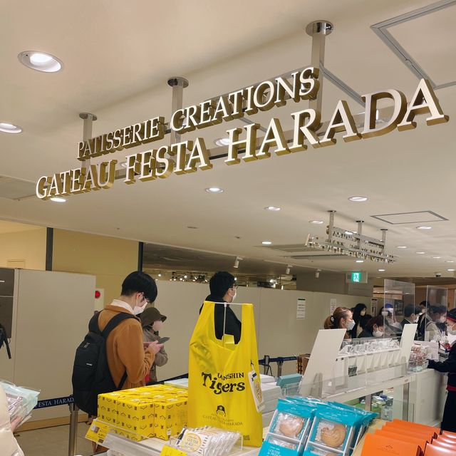 【大阪】⭐️阪神百貨店　梅田⭐️ラスクならここ❣️ガトーフェスタハラダ💕
