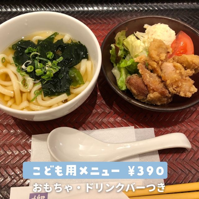 【京都】子連れランチ｜錦市場に近い大戸屋🍚🇯🇵