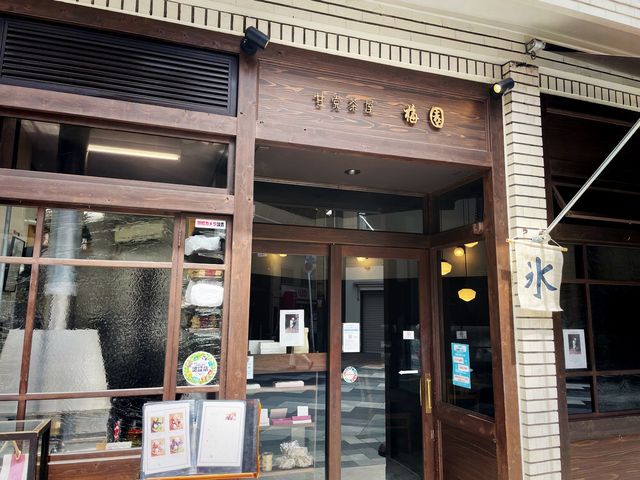 【京都府】行列ができる甘味処「梅園」でみたらし団子を堪能！