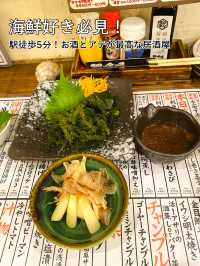 那覇🌴昼呑みOK！神コスパ海鮮居酒屋✨ 鰓呼吸(えらこきゅう)