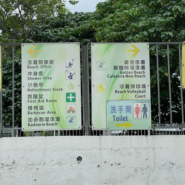 舊咖啡灣泳灘