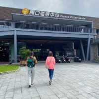 阿里山國家風景區管理處暨觸口遊客中心