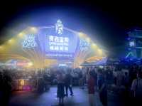 QINGDAO BEER FESTIVAL 