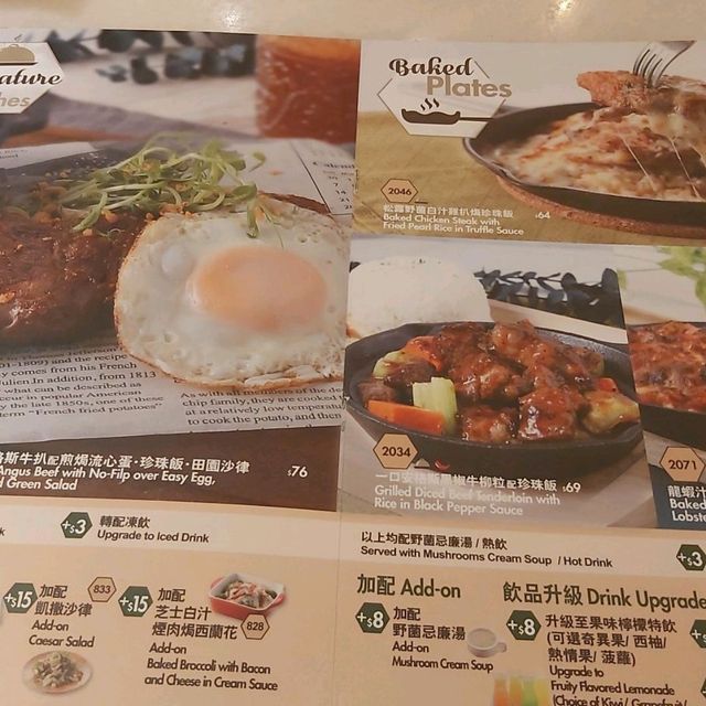 元朗坐得舒適又抵食- 西餐-itamama 🤩🤩🥩🍔