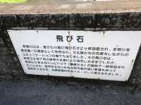 【長崎】九州総守護諫早神社