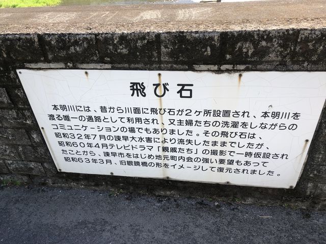 【長崎】九州総守護諫早神社
