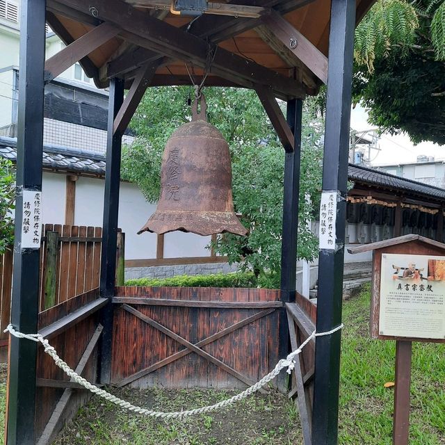 慶修院