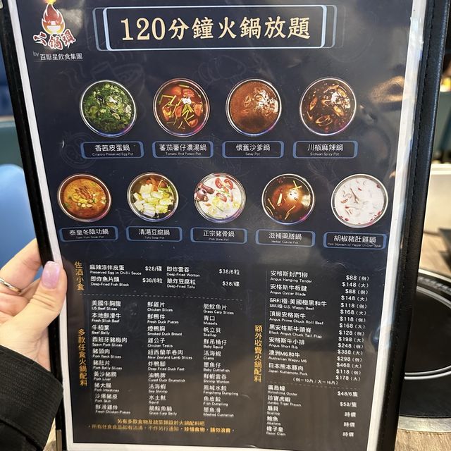 一次過可以滿足三個願望