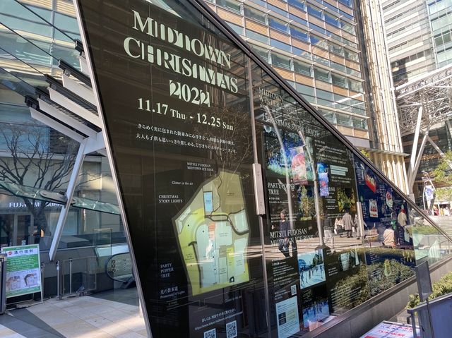 東京・六本木。東京ミッドタウンのクリスマス『MIDTOWN CHRISTMAS 2022』