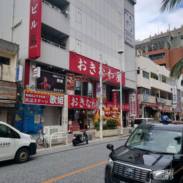 沖縄観光 国際通り