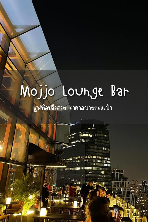 MOJJO Rooftop Lounge & Bar