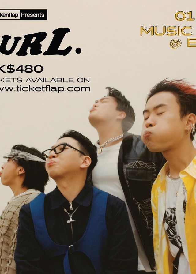 SURL香港專場演出2023｜音樂會｜九展 | 九龍灣國際展貿中心