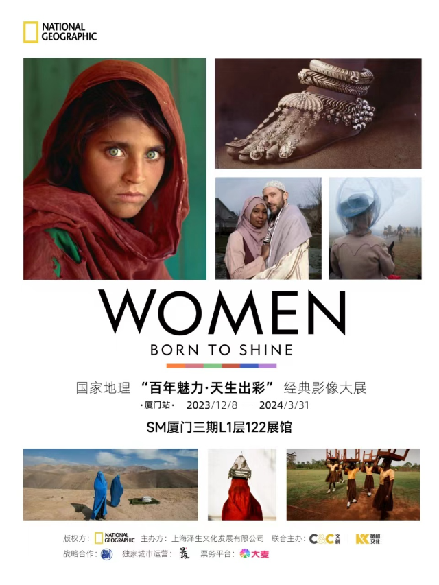 國家地理·天生出彩影像大展(廈門SM站)|展覽休閒 | SM廈門三期L1層122展館