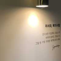 하남 맛집 추천 :: 제주 덕구🐷