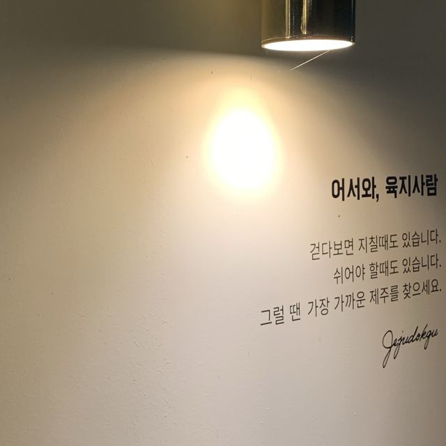 하남 맛집 추천 :: 제주 덕구🐷