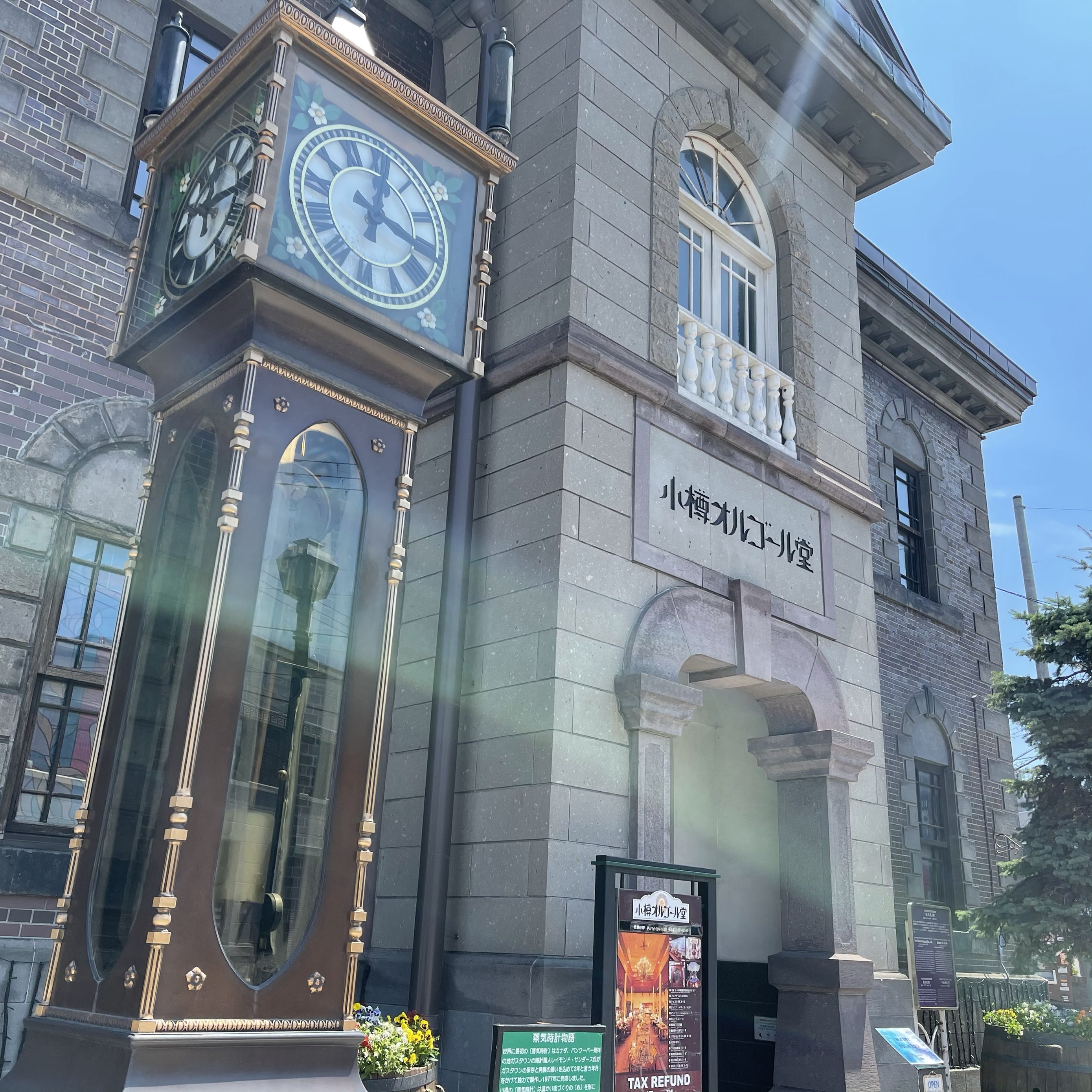 歴史的建造物と共に聴く 小樽オルゴール堂 本館 Trip Com 小樽の旅のブログ