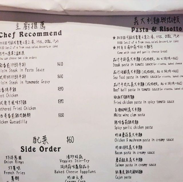 【桃園】平價美食!快樂火箭人美式餐廳 【桃園】平價美食!快樂火箭人美式餐廳