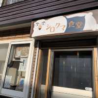 【北海道】シロクマ食堂