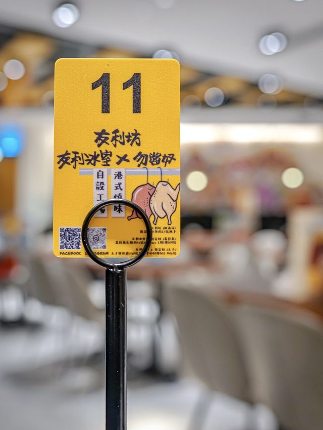 友利冰室勿當奴,絕非小巫見大巫 友利冰室勿當奴,絕非小巫見大巫