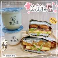 香港首間沖繩飯團店🍙