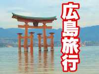 広島旅行と言えば尾道らーめん！！