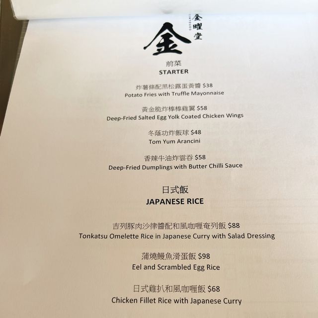 連餐廳老闆都好想去日本旅行😆 睇相找亮點