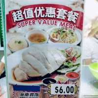 HALAL Hainanese Chicken Rice @ Compass One