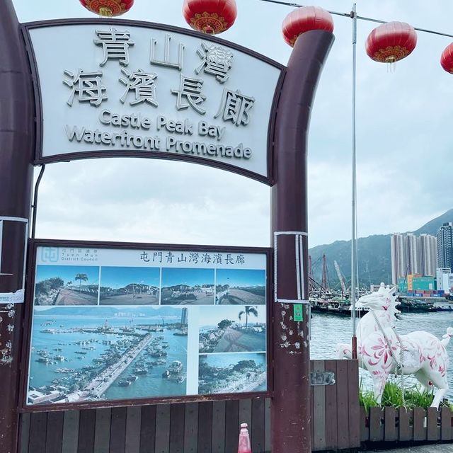 青山灣海濱長廊！