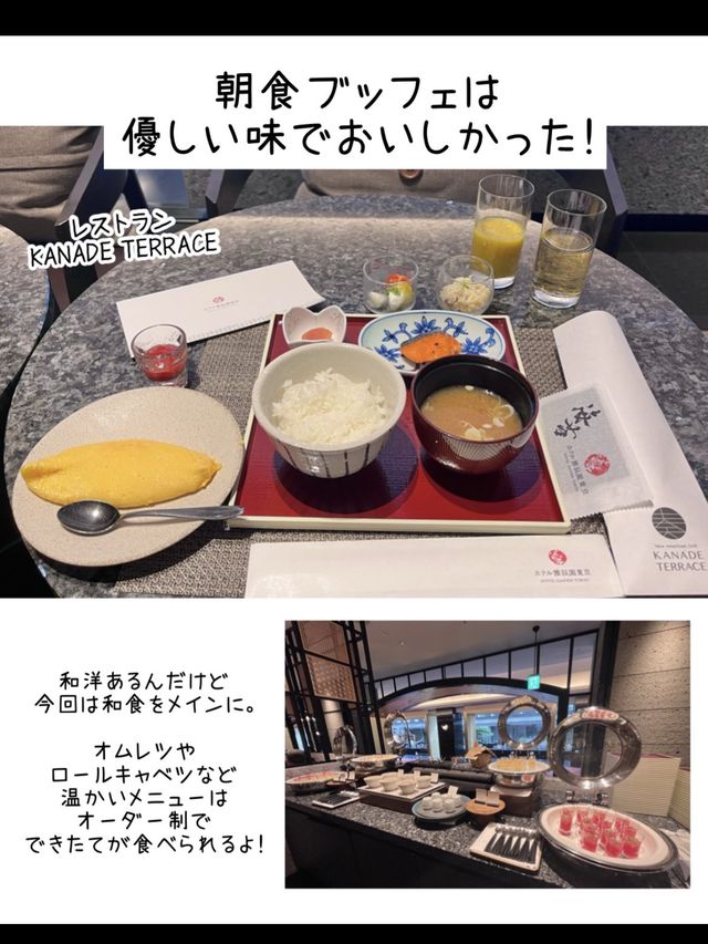 【東京】ホテル雅叙園東京宿泊レポ💕