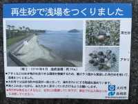 まるで海外！長崎県大村湾！