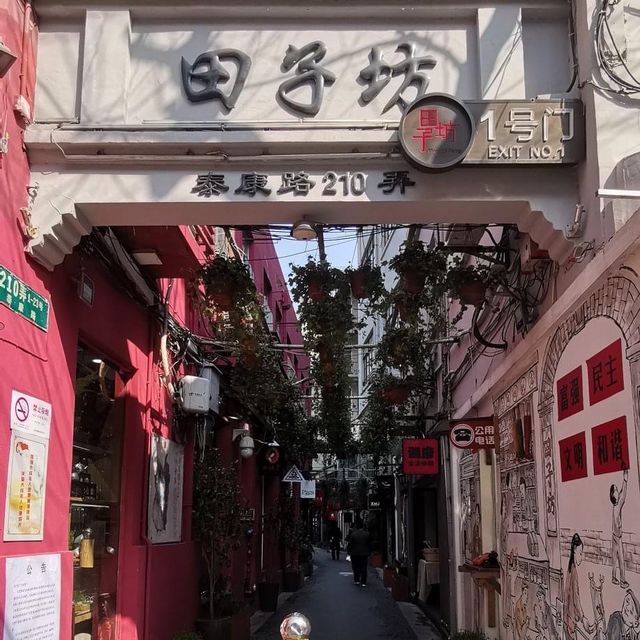 Wandering around Tianzifang