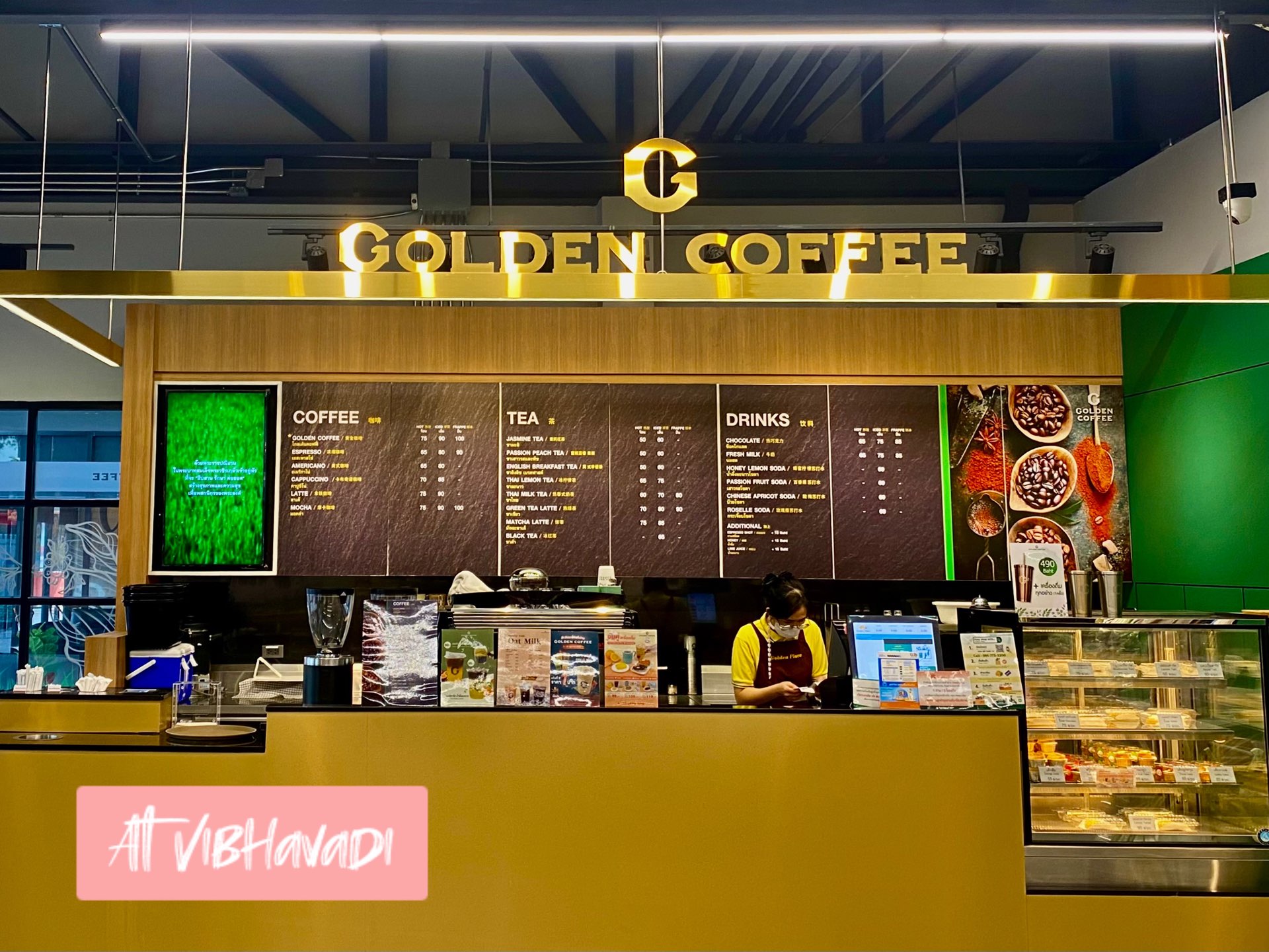 golden coffee roastery