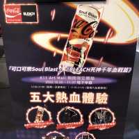 Limited edition Coca Cola! 