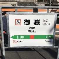 東京攻略 青梅市-御岳本町