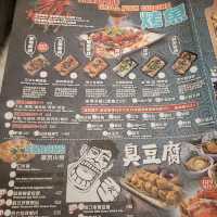 惹味辣辣屋