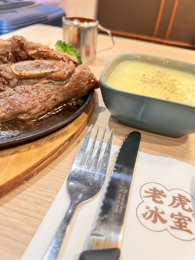 老虎冰室 - 鋸扒套餐