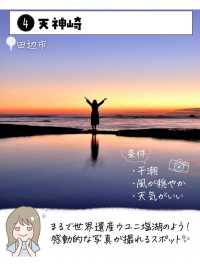 和歌山県で外せないスポット7選